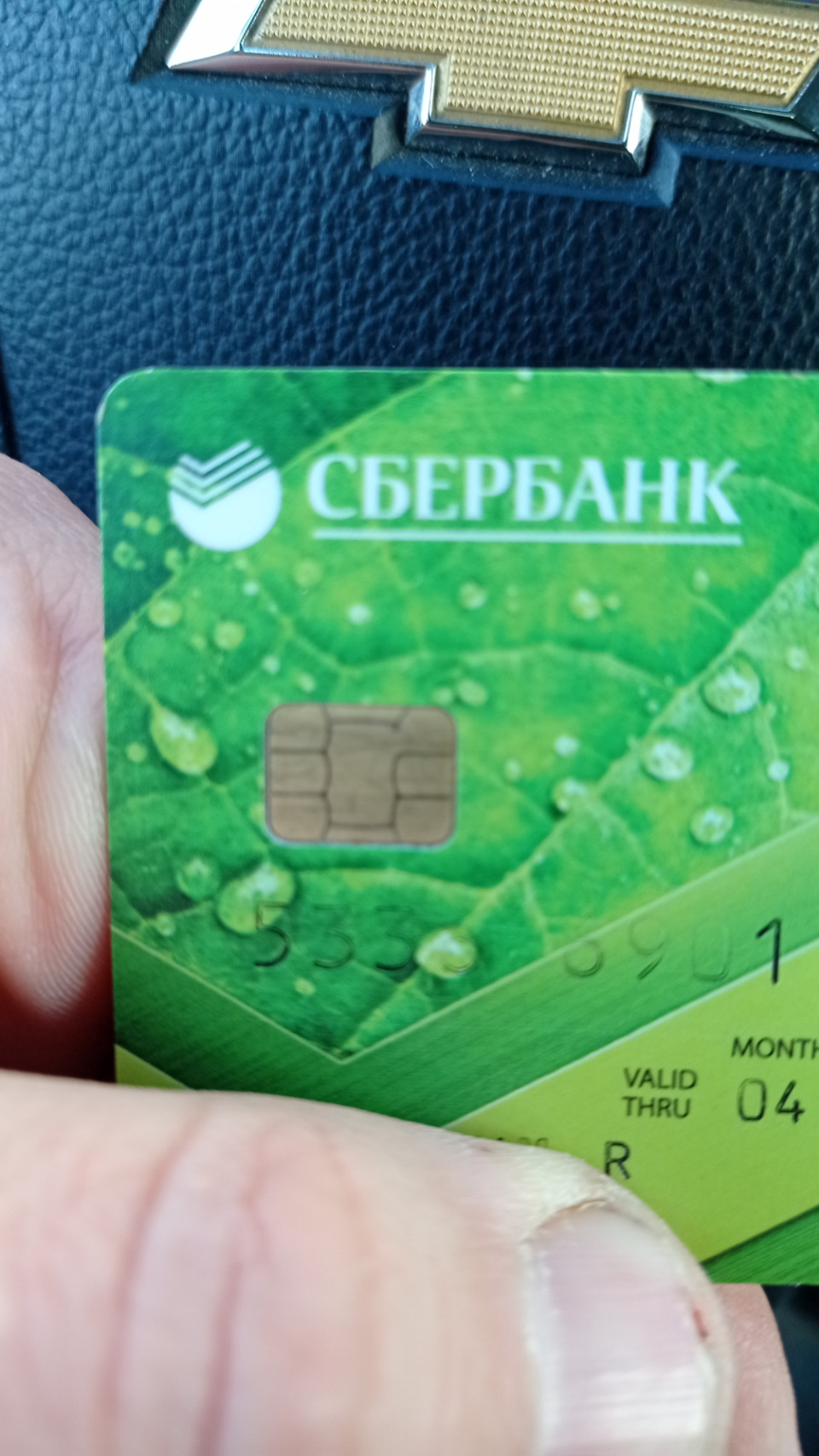 Помощь экстренных и специальных служб не потребовалась — Chevrolet Aveo Sedan (2G)