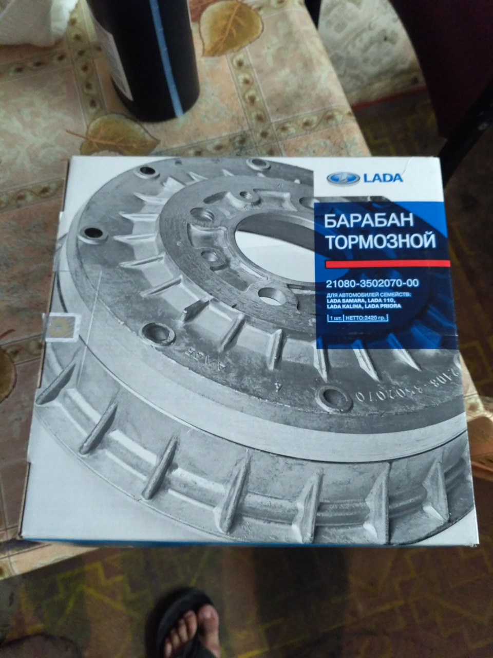 Фото в бортжурнале Lada Приора хэтчбек. Запчасти на фото: 21080350207000