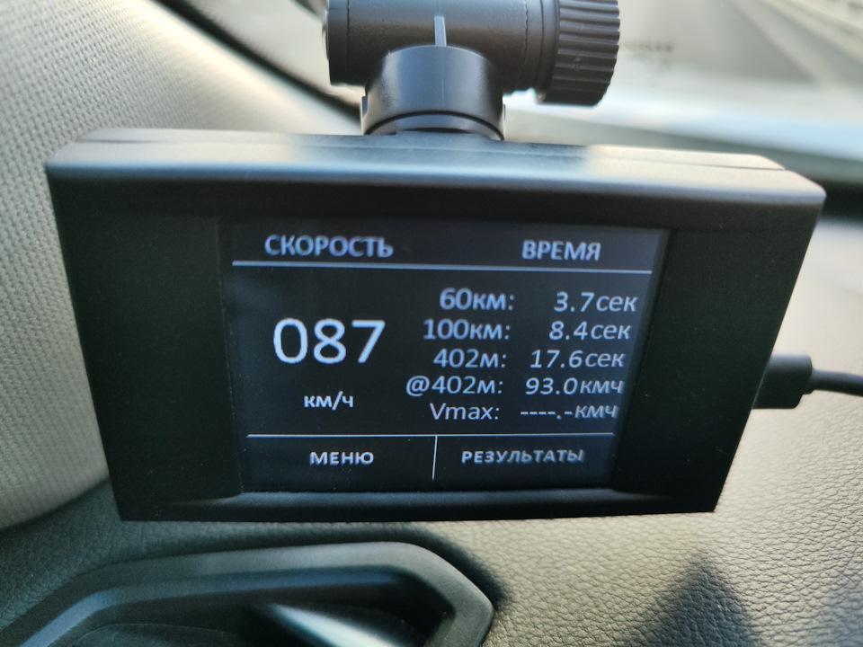 Динамика 0-100. Тестовая версия German Edition. Бензин 95 Газпромнефть G-drive. — Haval F7 (1G)