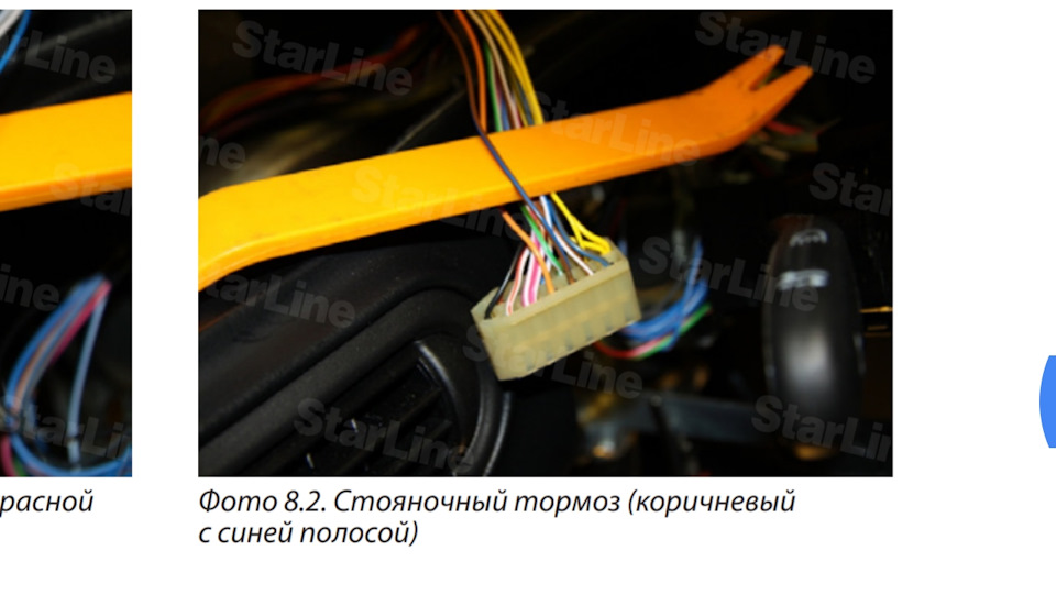 Фото в бортжурнале Chevrolet Niva (1G)