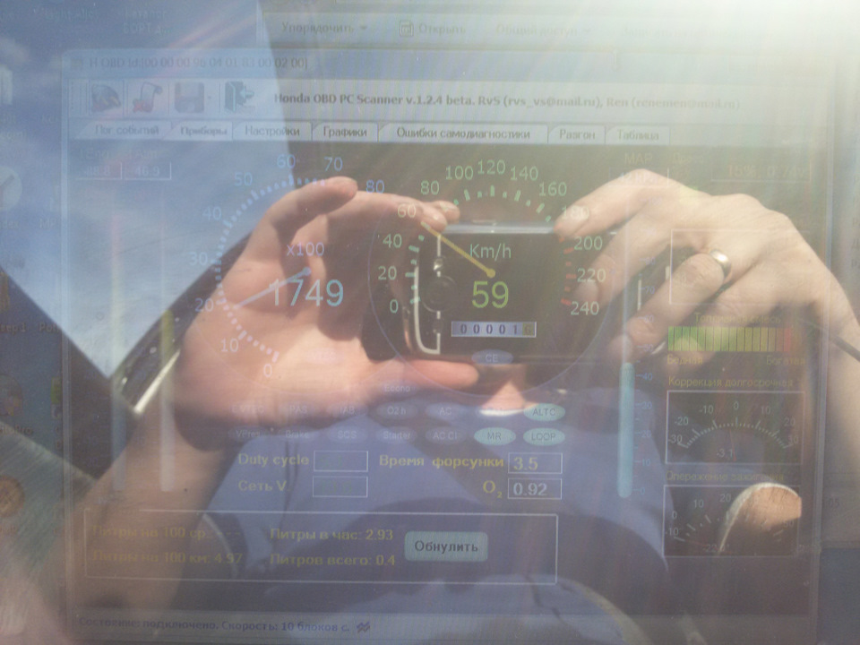 солнце помешало.) — Honda Civic Ferio (6G)