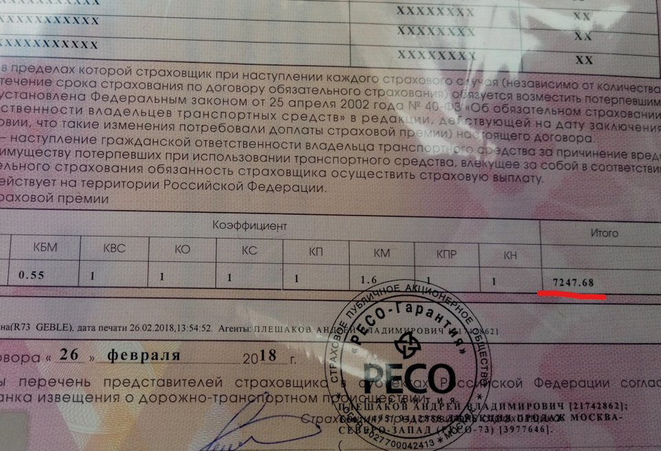 2018-скидка 45% — Mitsubishi Outlander XL