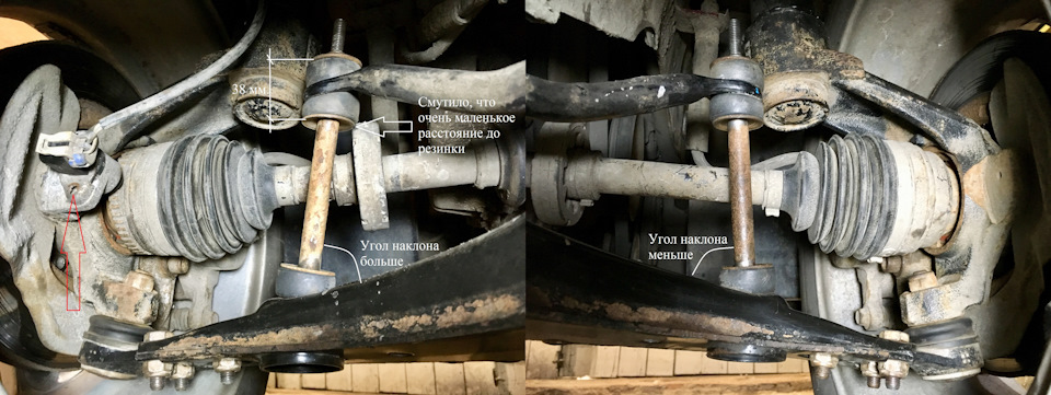 Сорвал болт крепления датчика положения колеса (н…й я вообще хотел его открутить; красная стрелка слева), высверливать не стал, держится отлично; левая стойка стабилизатора так и должна быть немного наклонена вправо (вид по ходу движения авто); стягиваем стойку в положении авто на колёсах! — Daewoo Nexia (N150)