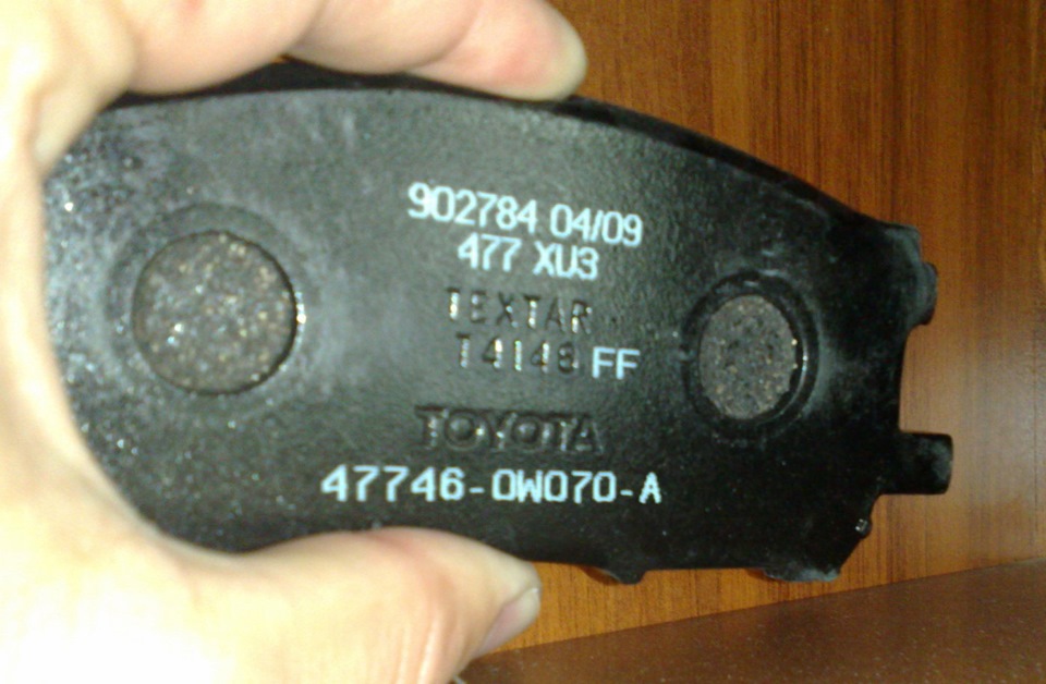 Toyota 47746-0W070-00 = Textar — Lexus RX (2G). Запчасти на фото: 477460W07000