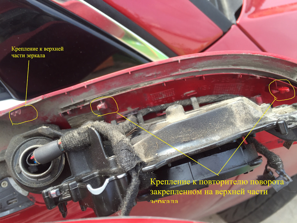 Нижняя часть зеркала. — Audi A7 Sportback (1G)