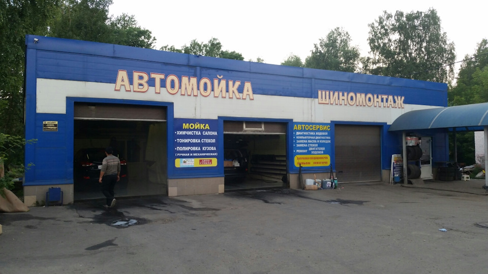 Фото в бортжурнале Mitsubishi Outlander XL