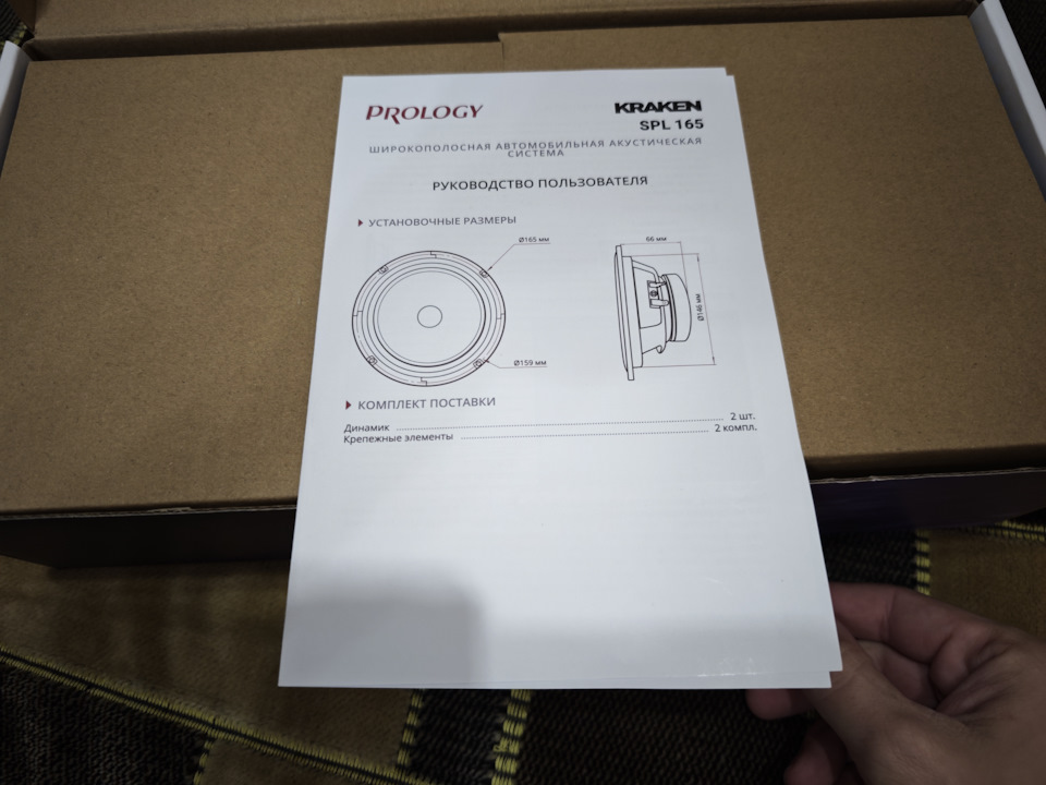 Фото в бортжурнале Omoda C5 (1G)