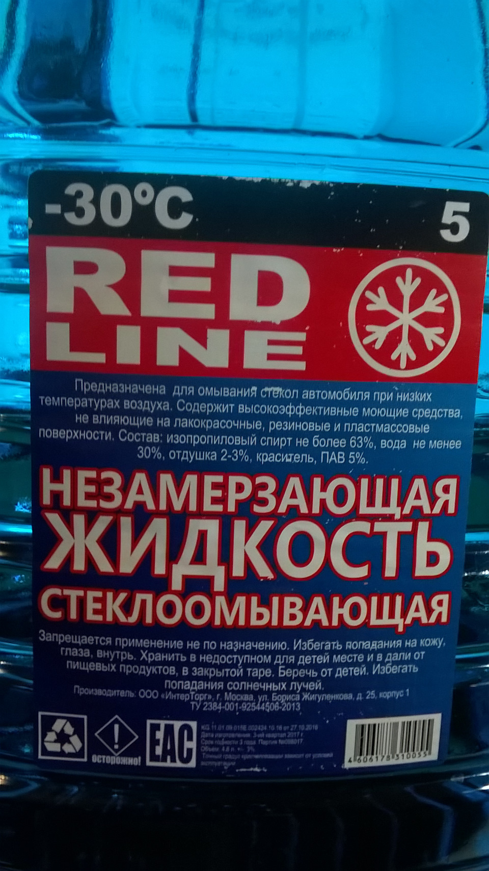 Производство г.Москва ООО — Nissan Note (1G). Запчасти на фото: 16012710