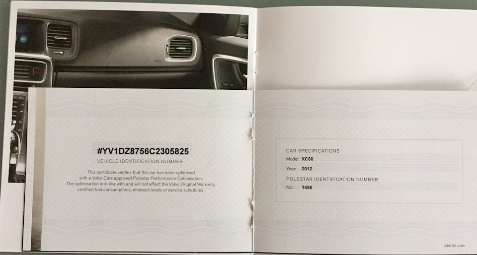 Поздравляем тебя чувак, ты официально прокачан!))) — Volvo XC60 (1G)