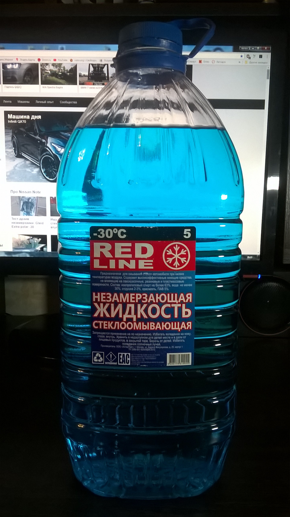Red Line -30 5л как и обещал СИНЯЯ — Nissan Note (1G). Запчасти на фото: Барнаул ВЛИ 5