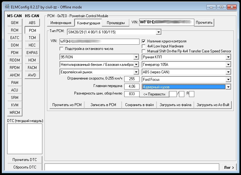 Фото в бортжурнале Ford Focus Sedan II. Запчасти на фото: 8016100, 1054