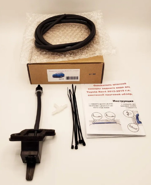 Фото в бортжурнале Toyota RAV4 (IV)