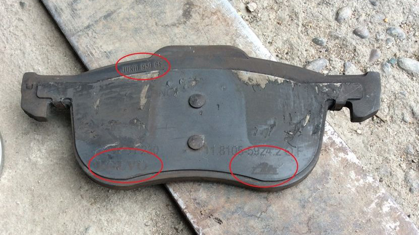 колодки Volvo = Ate = Jurid, Volvo S80 — Lexus RX (2G)