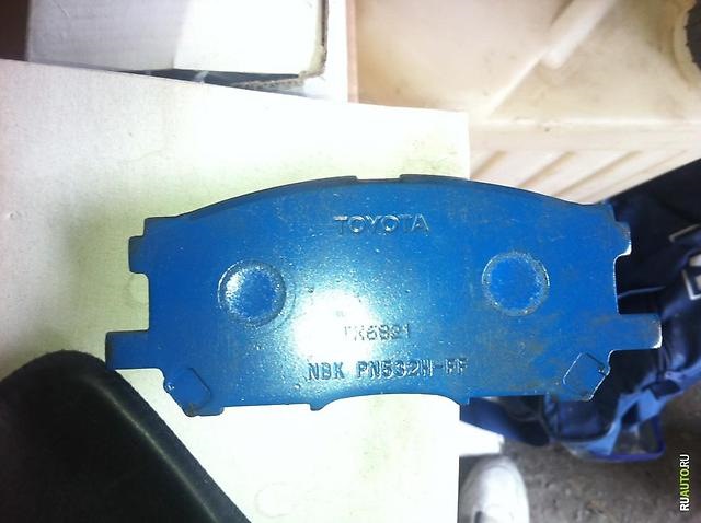 Toyota 04465-48110 = Nisshinbo (NBK) — Lexus RX (2G). Запчасти на фото: 0446548110