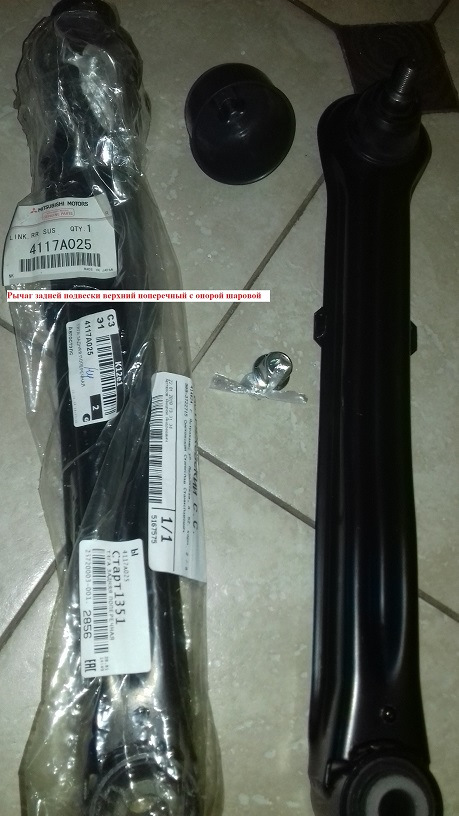 Фото в бортжурнале Mitsubishi Pajero (4G)