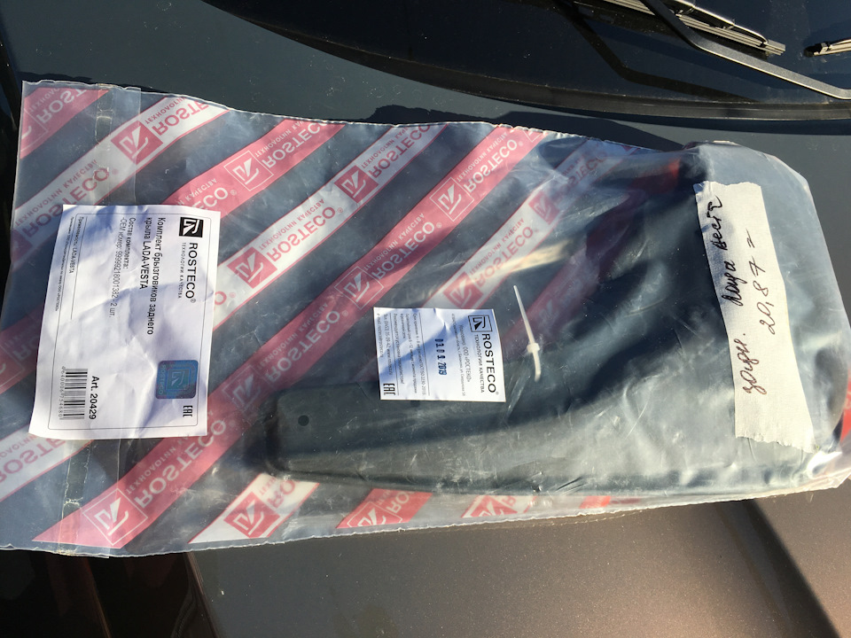 Фото в бортжурнале Lada Vesta (1G)