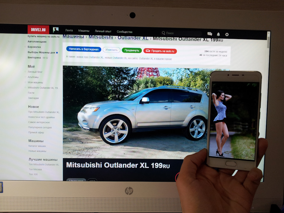 Фото в бортжурнале Mitsubishi Outlander XL. Запчасти на фото: MITSUBISHI0UTLANDER