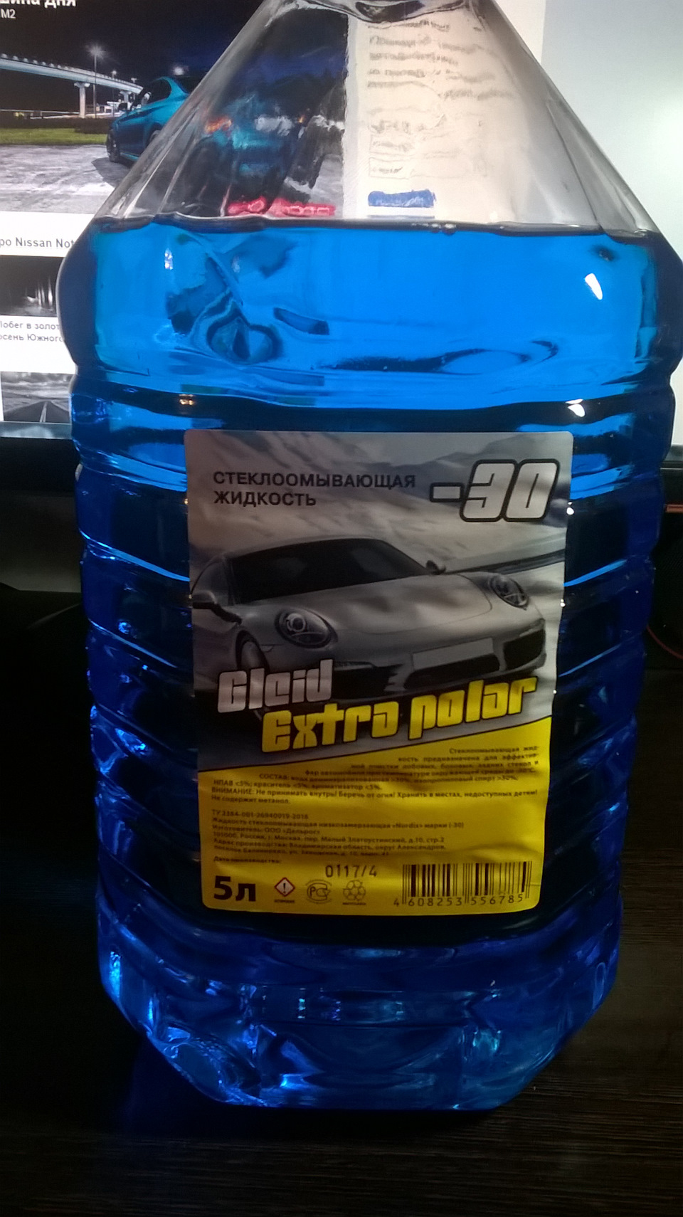 Фото в бортжурнале Nissan Note (1G)