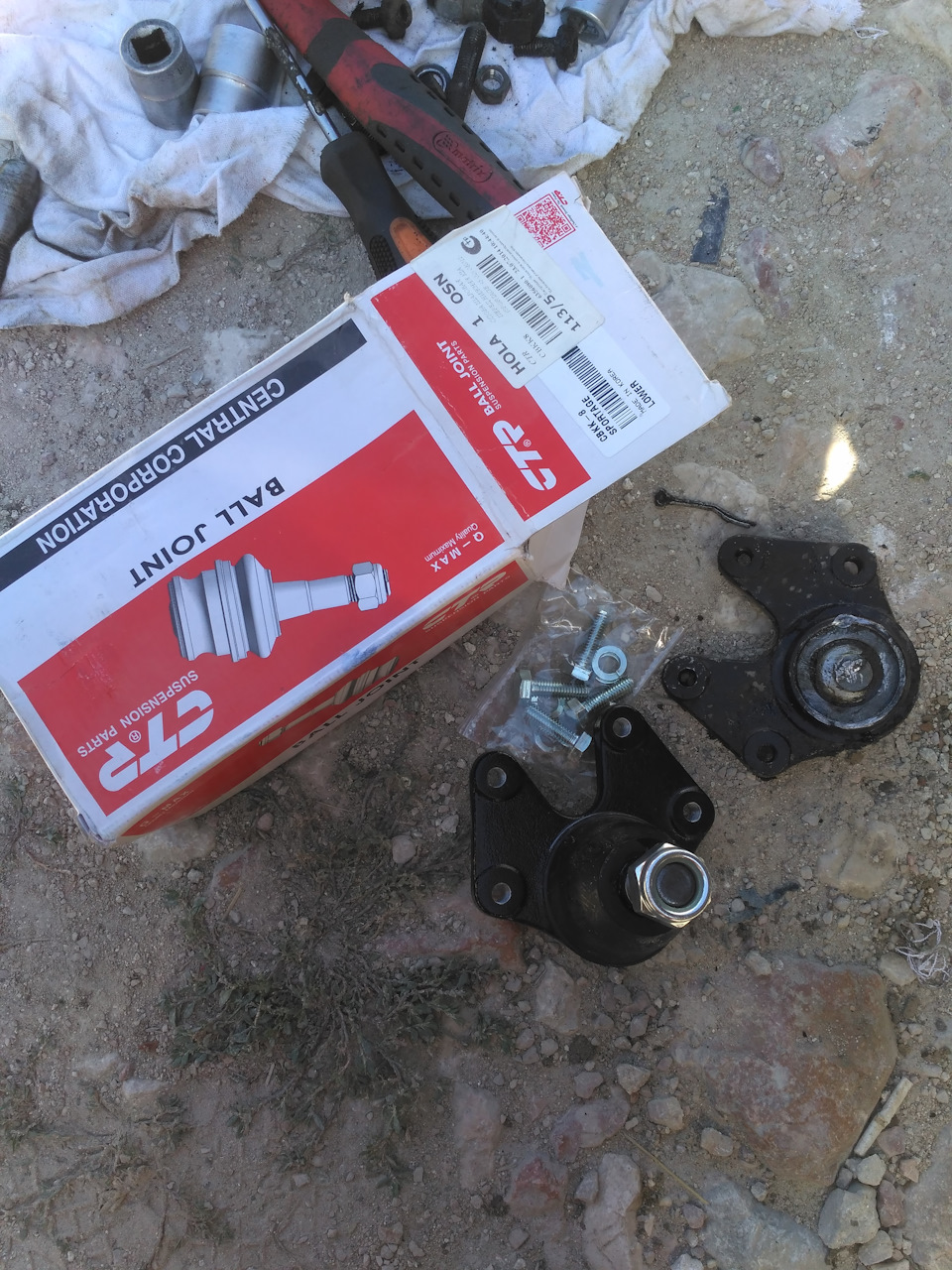 Новая нижняя шаровая и старая. Обе CTR. — KIA Sportage (1G). Запчасти на фото: CBKK8, CEKK5