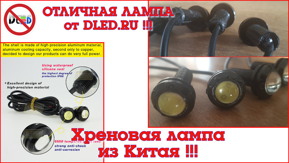 Отличное качество DLED — Subaru XV (1G)