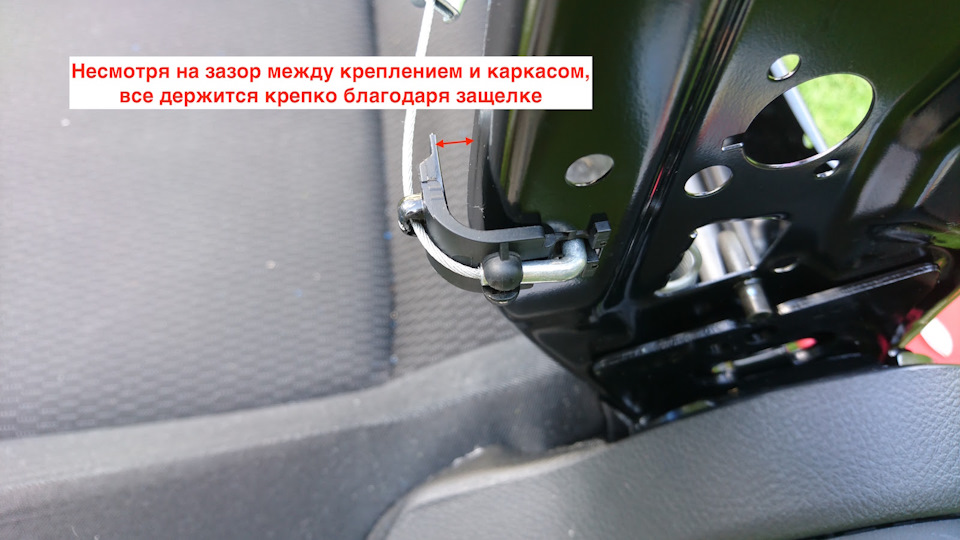 Фиттинг в своем посадочном отверстии — Skoda Rapid (1G)
