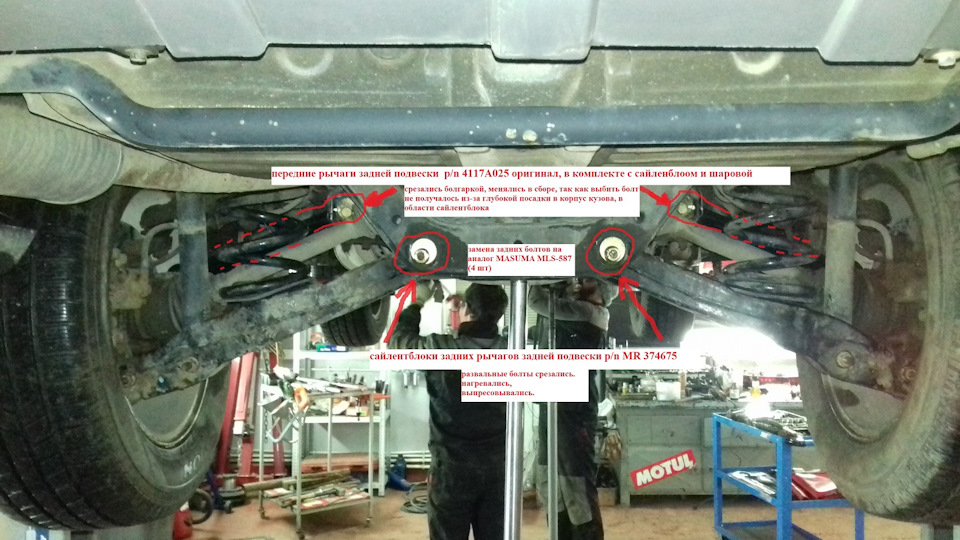 Фото в бортжурнале Mitsubishi Pajero (4G). Запчасти на фото: 4117A025