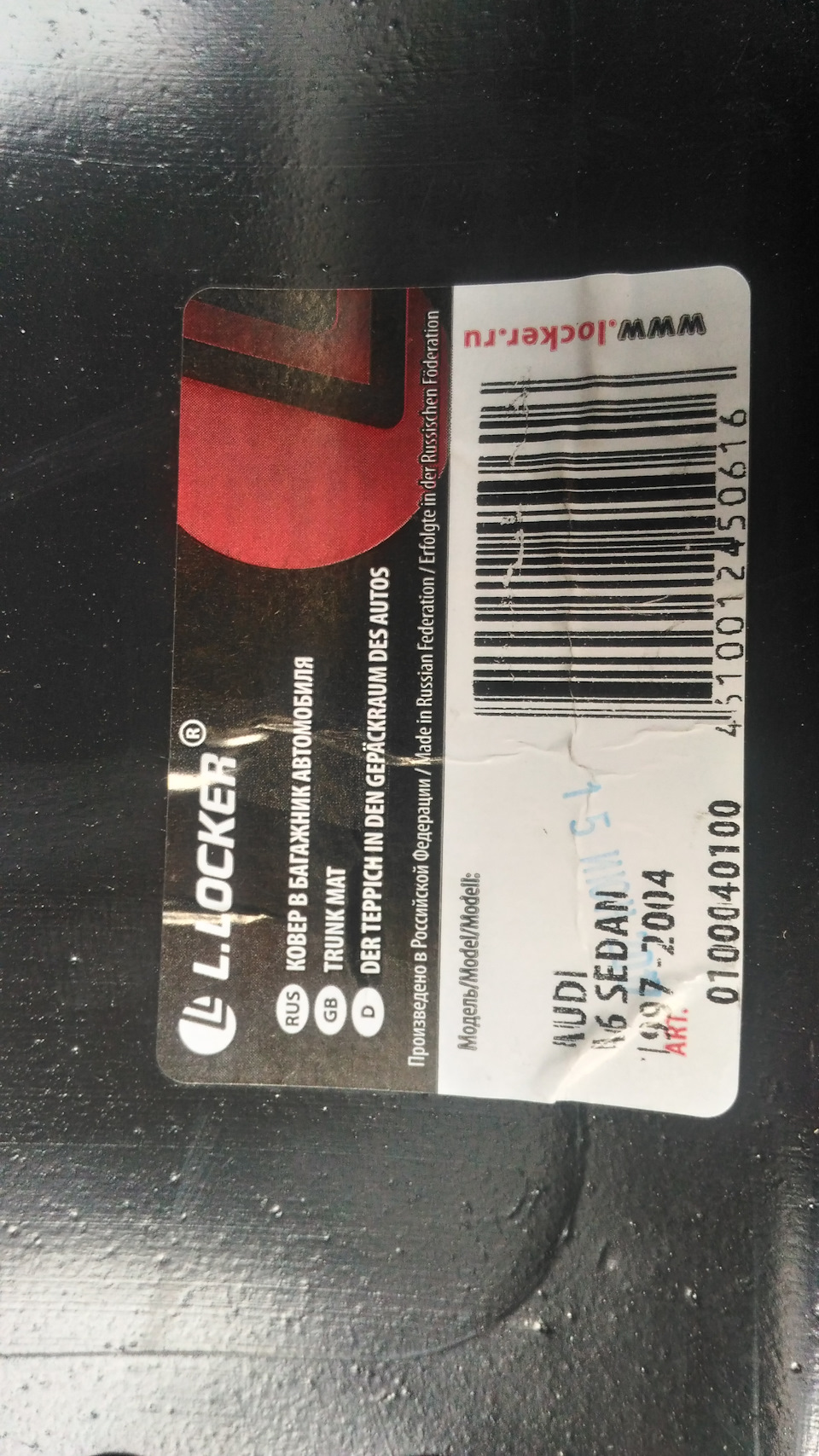 Фото в бортжурнале Audi A6 (C5)