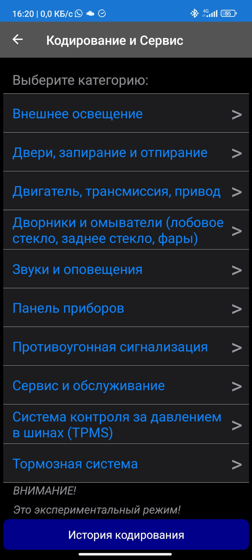 Здесь есть всё. — Nissan Terrano III