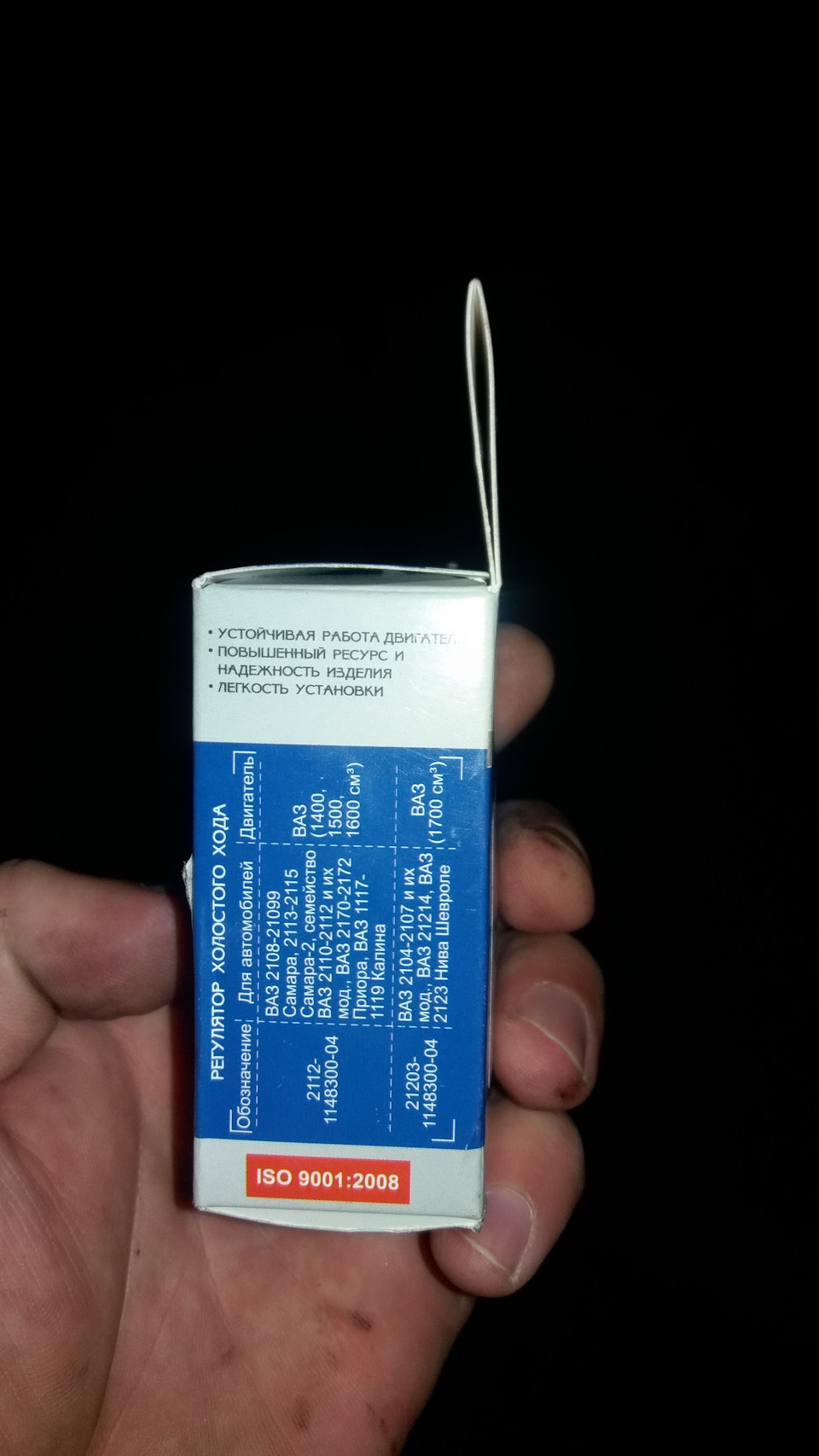 Применяемость. — Lada Приора хэтчбек. Запчасти на фото: 21Z03