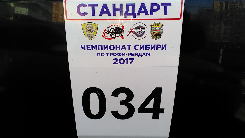 Фото в бортжурнале Suzuki Jimny (1G)