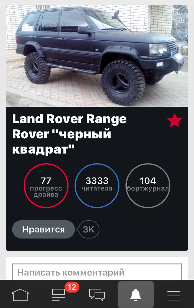 Фото в бортжурнале Land Rover Range Rover (2G)
