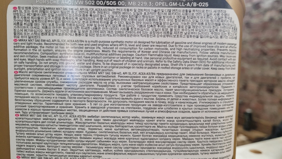 Фото в бортжурнале Chevrolet Niva (1G)