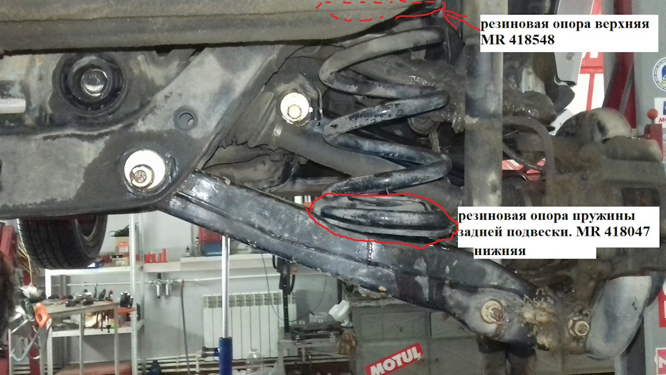 Фото в бортжурнале Mitsubishi Pajero (4G). Запчасти на фото: MR418548, MR418047