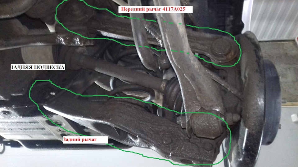 Фото в бортжурнале Mitsubishi Pajero (4G). Запчасти на фото: 4117A025