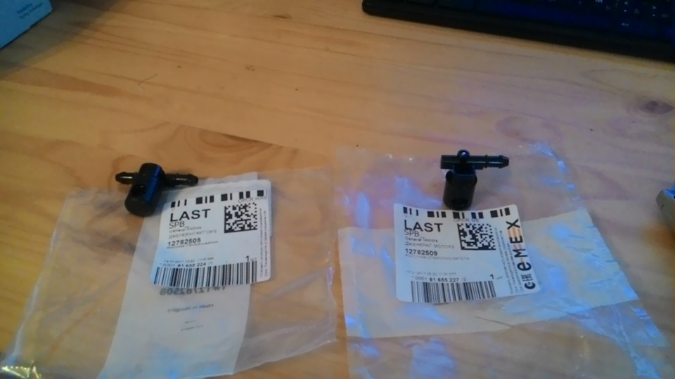 веерные форсунки — Opel Astra G. Запчасти на фото: 12782508, 8025815, 12782509