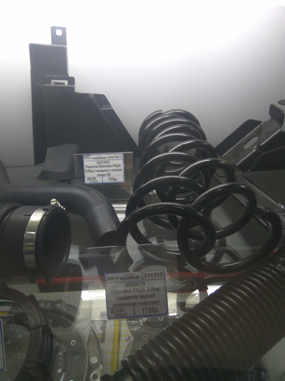 купил…полежат — Lada XRAY. Запчасти на фото: 550209371R