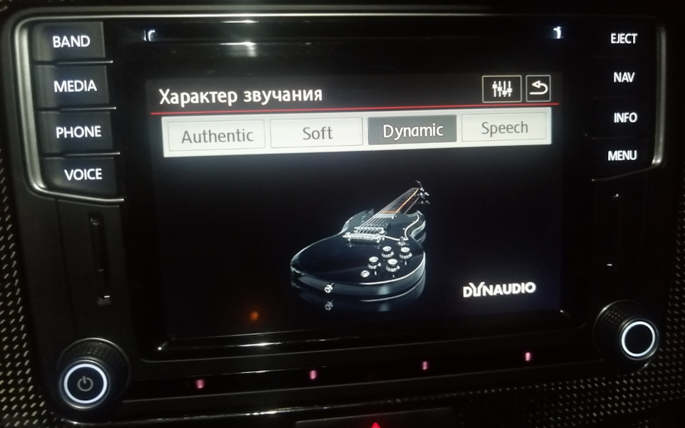 Доп меню выбора звучания — Volkswagen Passat CC