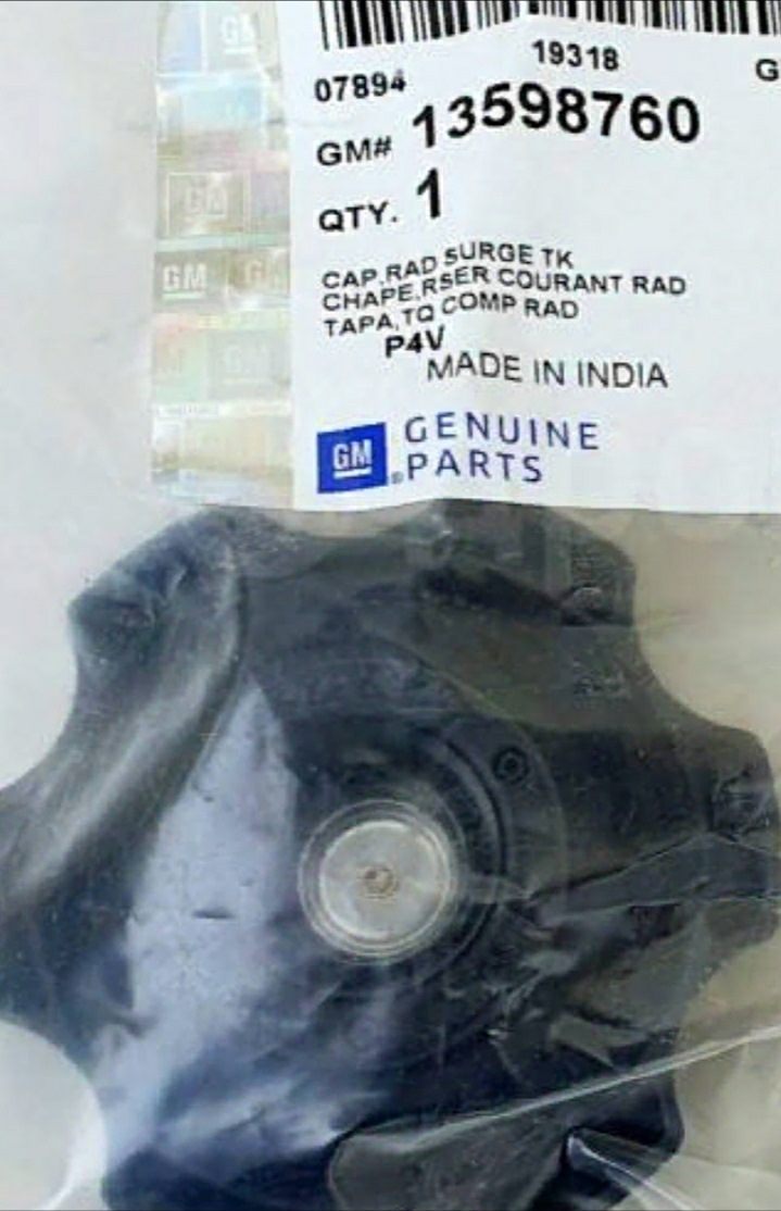 новая крышка — Opel Insignia (1G). Запчасти на фото: 13598760