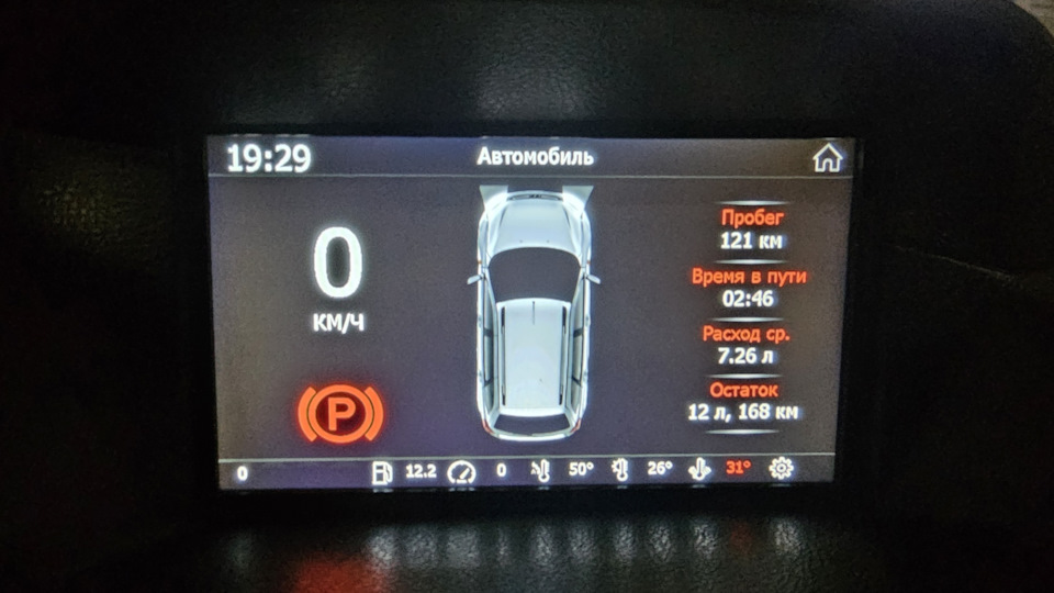 Фото в бортжурнале Lada Приора седан