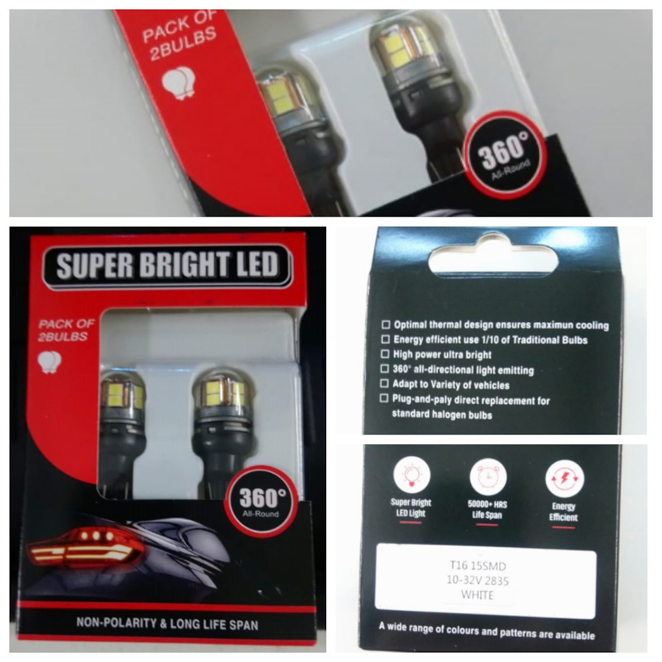 Коробка лампы w16w Super Bright led — Toyota Vista (50)