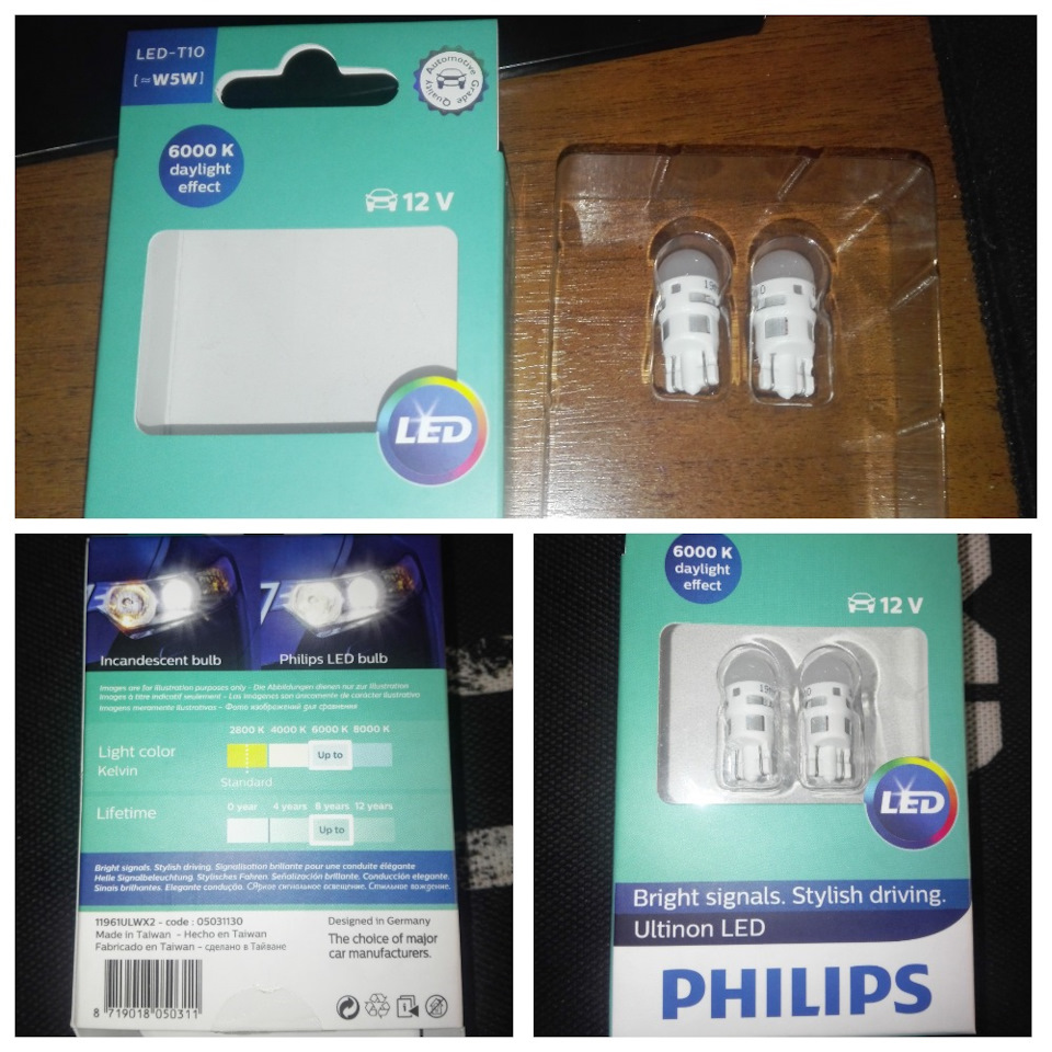 Коробка с лампами w5w Philips и сами лампы — Toyota Vista (50). Запчасти на фото: 11961ULWX2