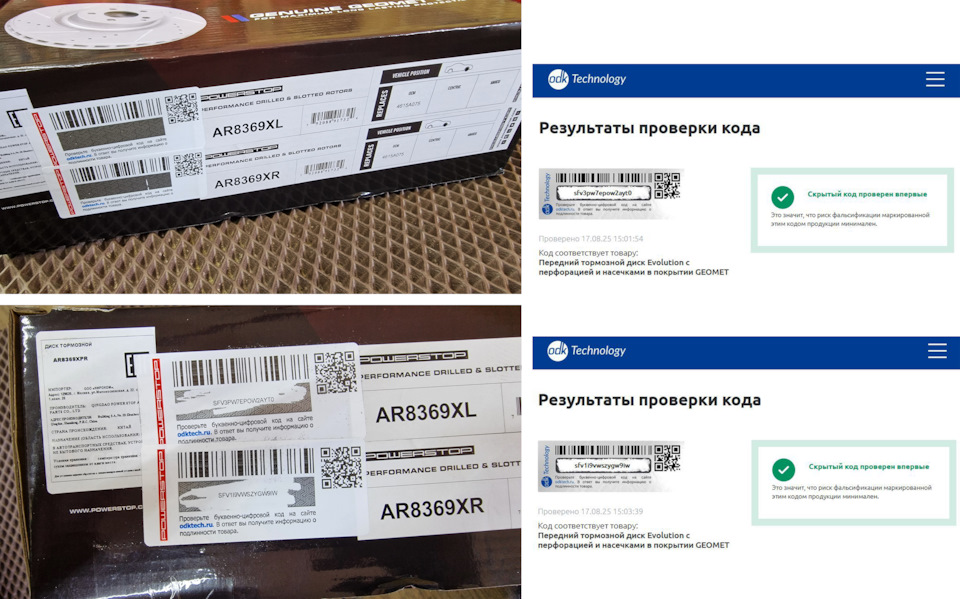 Фото в бортжурнале Mitsubishi Outlander (3G)