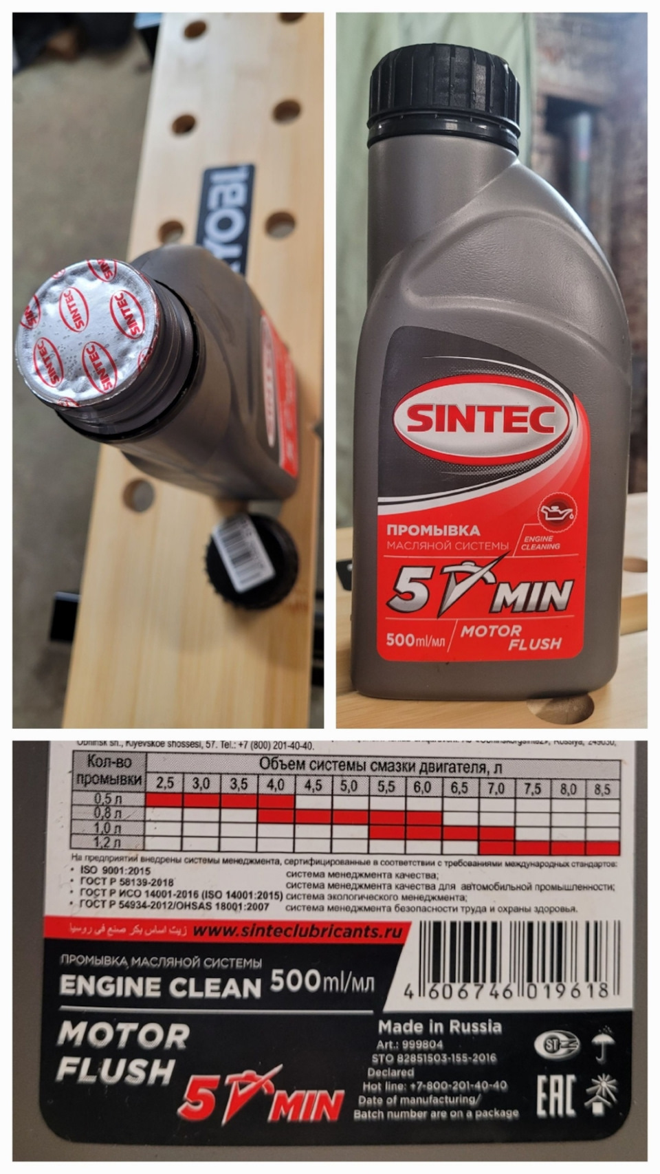 Фото в бортжурнале Chevrolet Niva (1G). Запчасти на фото: 1009001, 606746, 999804, 1552016, 7800201