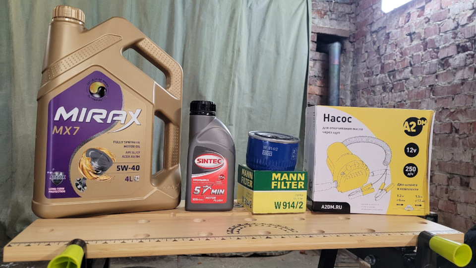 Фото в бортжурнале Chevrolet Niva (1G). Запчасти на фото: W9142