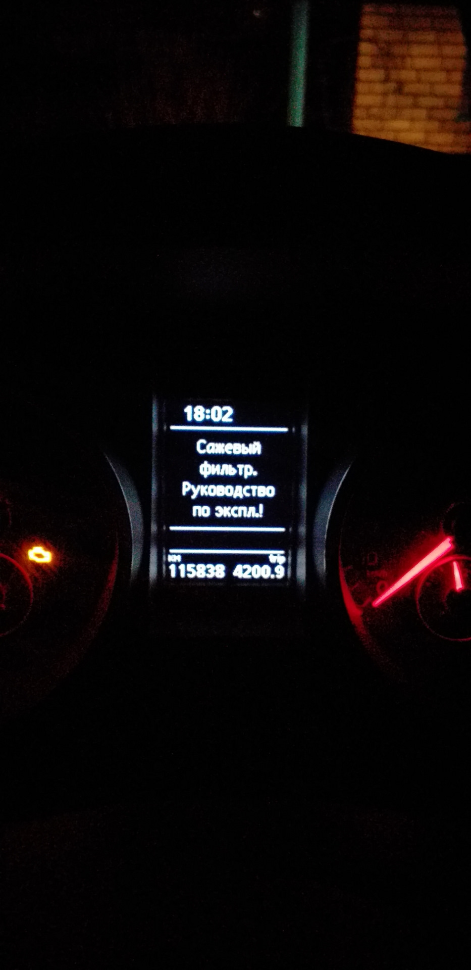 Фото в бортжурнале Volkswagen Golf Variant (Mk6)