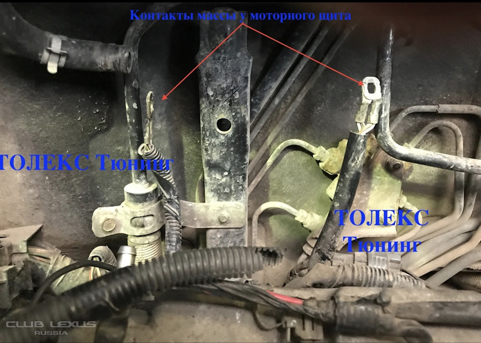 Фото из интернета. «Штанга» крепления коллектора и его провода «массы» — Lexus RX (1G)