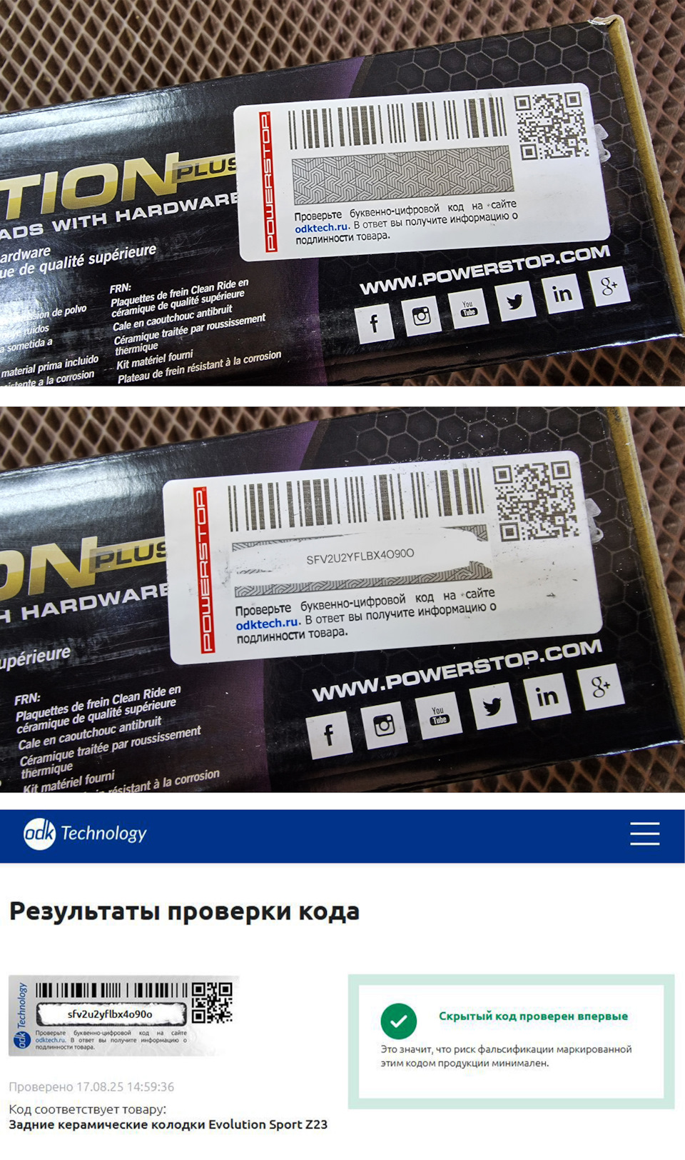 Фото в бортжурнале Mitsubishi Outlander (3G)