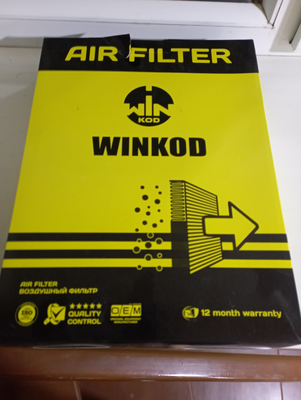 Новый воздухан — Toyota Land Cruiser Prado 150-series