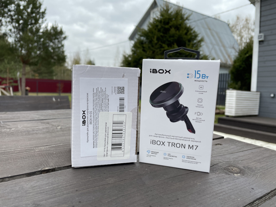 Магнитный держатель для смартфона с функцией беспроводной зарядки iBOX TRON M7+ кронштейн на присоске H-01(артикул: 1480) — Volkswagen Passat B7