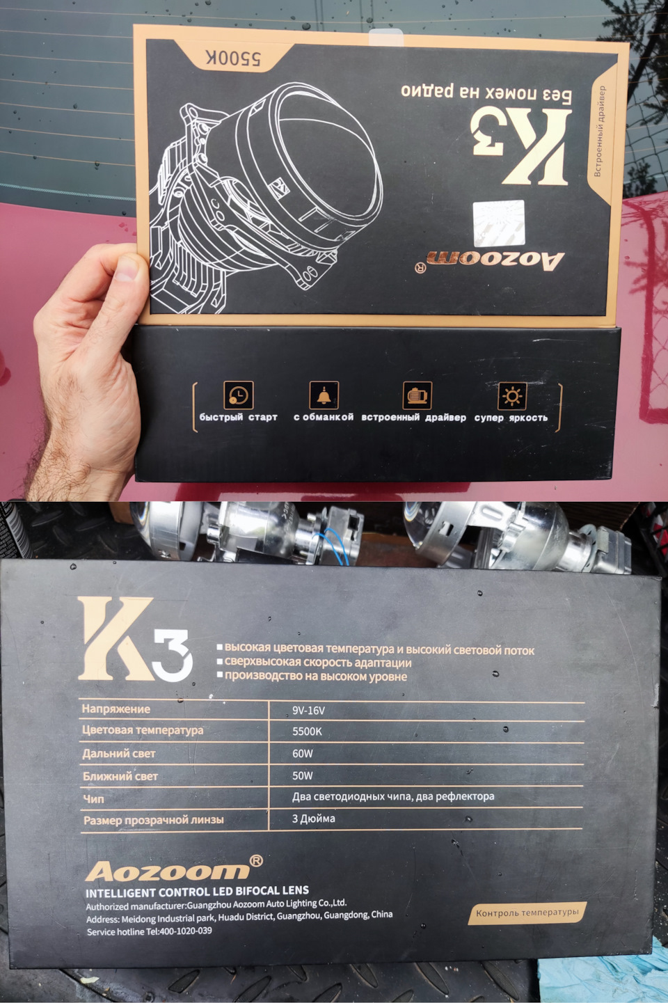 упаковка — Ford Focus Sedan II. Запчасти на фото: 1020039